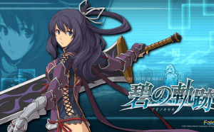 英雄传说：碧之轨迹