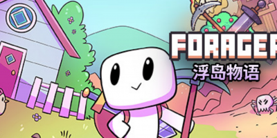 浮岛物语