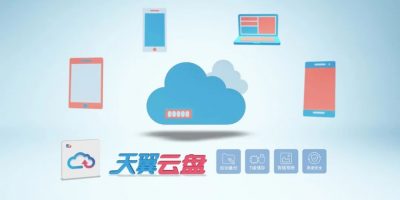 天翼网盘迅雷解析下载教程