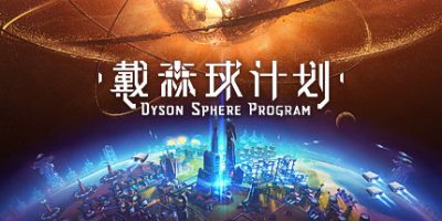 戴森球计划/Dyson Sphere Program