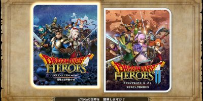 勇者斗恶龙：英雄/DQ英雄集结