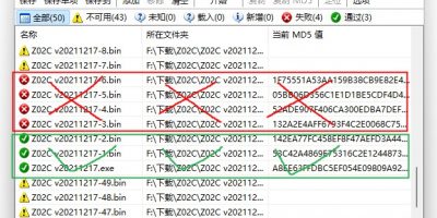 提示：文件破损/文件检验软件下载